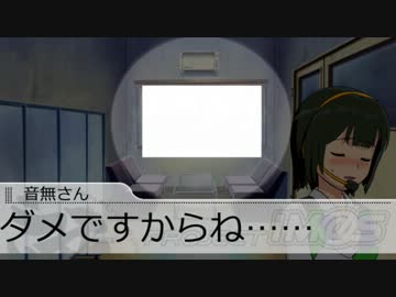 【アイドルマスター】if あなたに恋してもいいですか？　第１６話