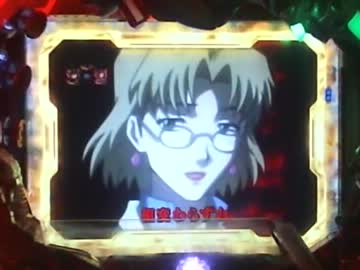 エヴァンゲリオン パチンコ 信頼度 交渉中 CRエヴァンゲリオン7