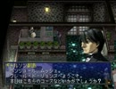 【ペルソナ】噂と仮面を駆使するゲーム ペルソナ2を実況プレイ【part14】