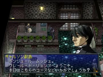 【ペルソナ】噂と仮面を駆使するゲーム ペルソナ2を実況プレイ【part14】