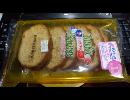 3D（サイドバイサイド）再実験