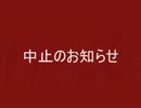 【MHP3rd?】110泊11日の狩猟旅行【お知らせ】