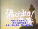 青春ドラマ メドレー