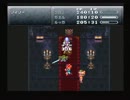 クロノ・トリガー　なんまら時空を超えて実況プレイ　その22