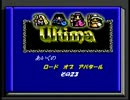 【ウルティマ聖者への道】　あいくの 【実況プレイ】 ＃２３