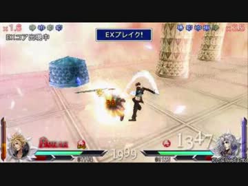 【デュオデシム】フェイントによるディシディア対戦動画　24昇天目