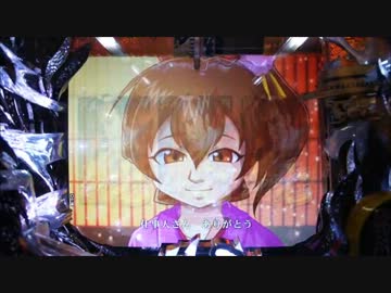 京楽 Cr必殺仕事人 Part 9 ニコニコ動画