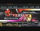 【五井チャリ】0204ブレイブルー ゆーむら VS Shadow
