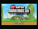 【ぐぅ＆るゐ】一周年記念にNewスーパーマリオブラザーズWiiを実況part.1