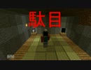 【minecraft】メイドクラフト メイドハーレムを築く！part7【ゆっくり実況】