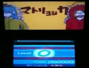 Project-mirai　マトリョシカのトコトンを簡単にクリアする方法