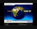 【マリカ】ジョリーンｖｓやすし（co25227）NIガチタイマン枠【Wii】⑤