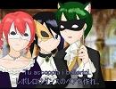 【UTAU】ドン・ジョヴァンニ第1幕フィナーレ【Part3】