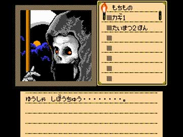 【シャドウゲイト】I'm so Brave man!【I'm so Happy】
