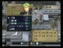 【実況】暁の女神は僕に微笑む。　その７６【ファイアーエムブレム】