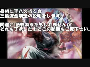 【検証 解説？】したらばストクロ平八スレ215【バグ？仕様？】
