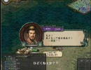 【三国志Ⅸ】 へたれ探索記 その3