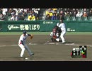【2012_03_13】阪神　岡崎　1打席でバット3本折る珍プレー