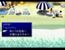 【鬼の居ぬ間に】やりこみ風味のFFⅦ Part.25【実況プレイ】
