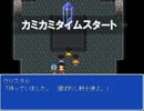 ｢のび太の FINAL FANTASY｣というゲームを実況プレイしてみた。part8