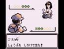 【実況】 ポッポとコラッタでどこまでいけるか part5 【ポケモン赤】