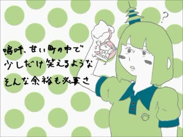 浮かれた大学生は死ね　を歌ってみた。