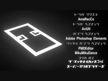 【Minecraft】イカエレベーター