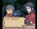 【サモンナイト２】召還獣ときゃっきゃっうふふな旅を【実況】 part73