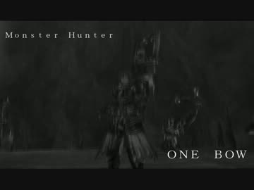 mhf　ONE　BOW