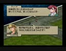 【ゆっくり実況解説】迷作?SLGベルウィックサーガを紐解いていこう Pt.21