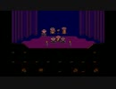 [実況]初めてのMOTHER2　part18