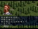 【初見実況】　暇だからフロントでミッションする　【part19】