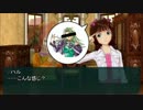 【卓M@s】Ｓ.Ｈ.とアイドル達のラクシア冒険物語　6-4【SW2.0】
