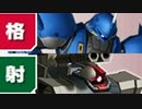 【Ｎｅ】ケンプファー/ドム・キャノン Aクラス MT66【3/18⑤】