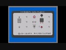 破壊ロボから逃げながら仲間を救うゲーム「コレクト」実況プレイ Part2