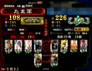 人馬号令で皇帝維持…できるのか？？Vol22