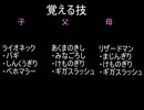 【実況】予習復習しとけばOK テリーのワンダーランド実況プレイ part3