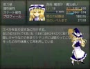 【実況】東方水神翔を初見プレイでやっていきます。パート9