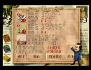 ネオアトラス２ ﾃｹﾄｰプレイ その３９「トーレスの帽子」