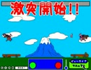 【激突要塞！+】Fortress Revolution　空爆大会！予選１