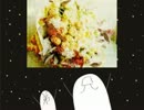 ねがいごと　弟とうたってみた