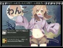 騒音ラジオ３　ゲスト:.わんこ