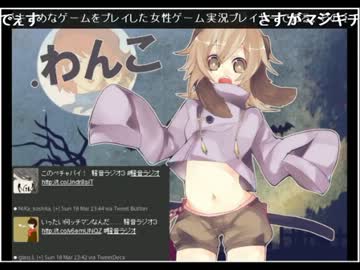 騒音ラジオ３　ゲスト:.わんこ
