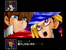 懐かしゲーム　遊戯王フォルスバウンドキングダム　遊戯編part18