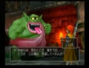 優しく程よく酸っぱい人のドラクエⅧ実況プレイ　Part74