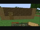【Minecraft】道産子がマイクラ界に降り立ったわけで　4【ゆっくり実況】
