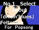 「Drivin'　Blues」By　Feltmode