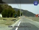 【けんけん動画】山口県道60号線（その2/3）《地家室～平野・森》