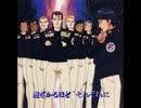 Legend of the Galactic　Heroes side story season2 1st ED