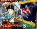 １００億Masterが皇帝を目指す　その２　VS流星